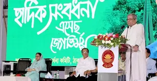 ঠাকুরগাঁওয়ের উন্নয়নে শিল্পায়ন ও কর্মসংস্থান বাড়ানোর ওপর জোর রাষ্ট্রপতির